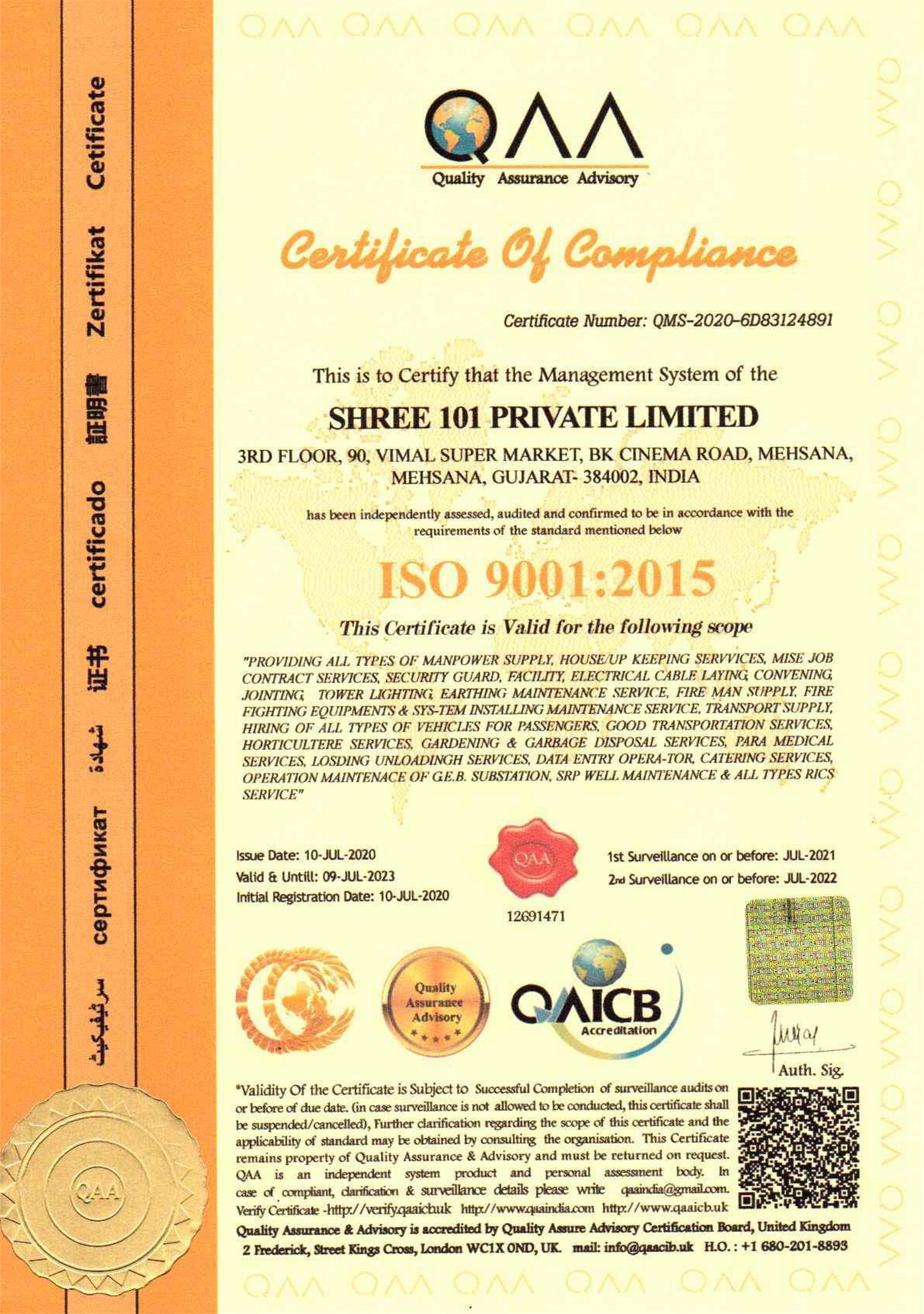 ISO Certification Image